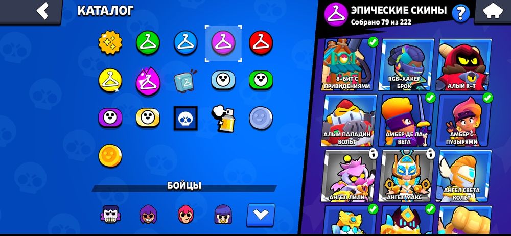 Продаю бс аккаунт