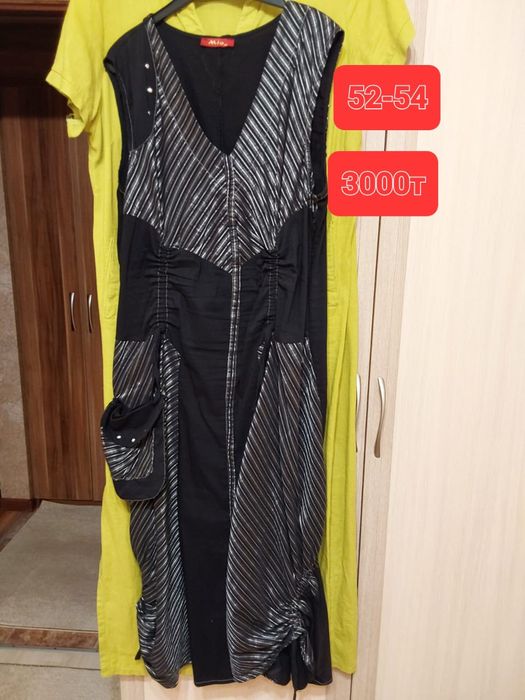 Продам женскую одежду