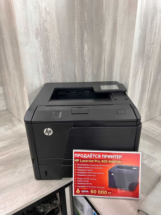 HP LaserJet Pro 400 M401dn