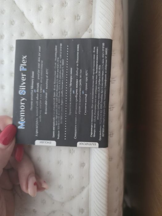 Двойно легло IKEA LEIRVIK + подматрачни рамки - без матрак