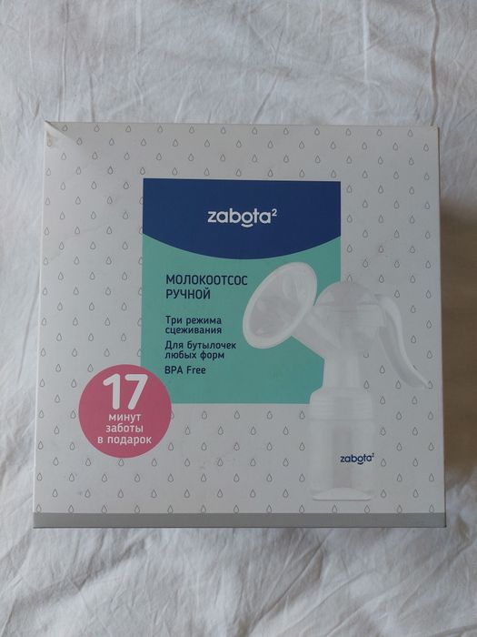 Продаётся молокоотсос