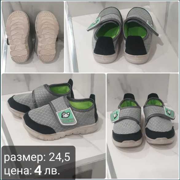 Детски / бебешки обувки и сандали