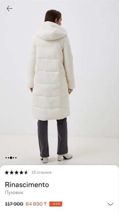 Продам белый пуховик