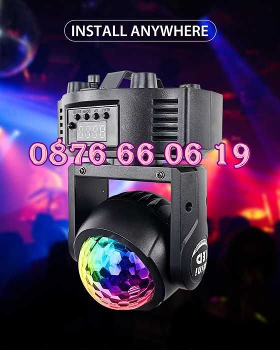 Дискотечен прожектор с 4 диода, прожектор Moving Head