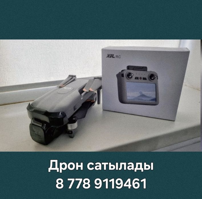 Дрон сатылады, көп қолданылмаған