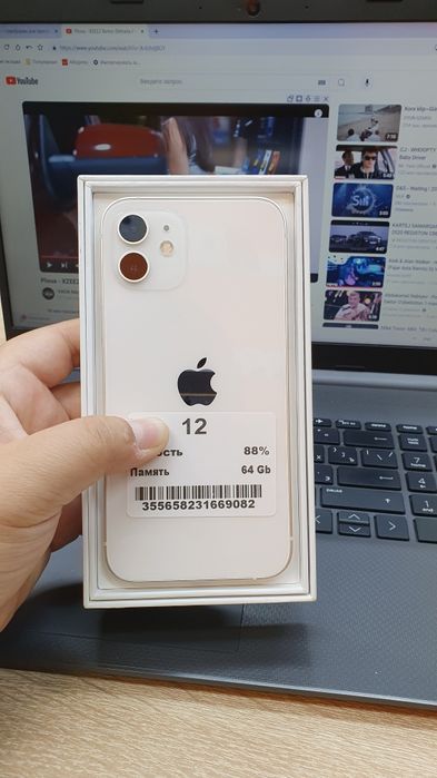 Iphone 12 88% 64GB