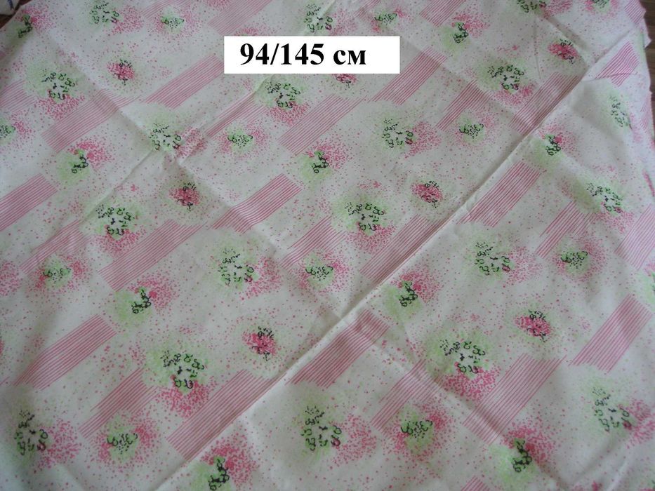 Платове - Памук Жоржет Коприна Завеси Пътеки Килими Битови черги