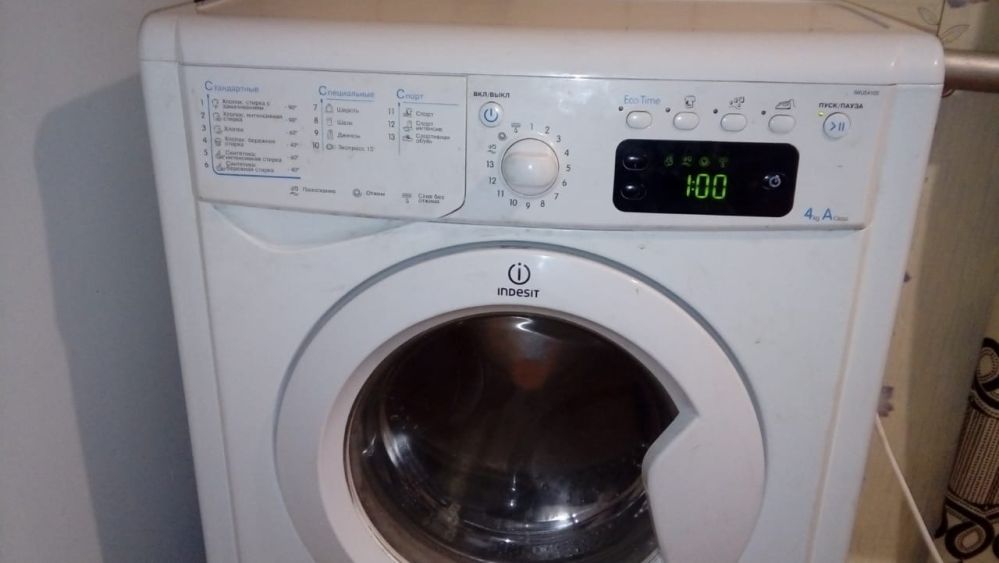 Ремонт стиральных машин в Уральске