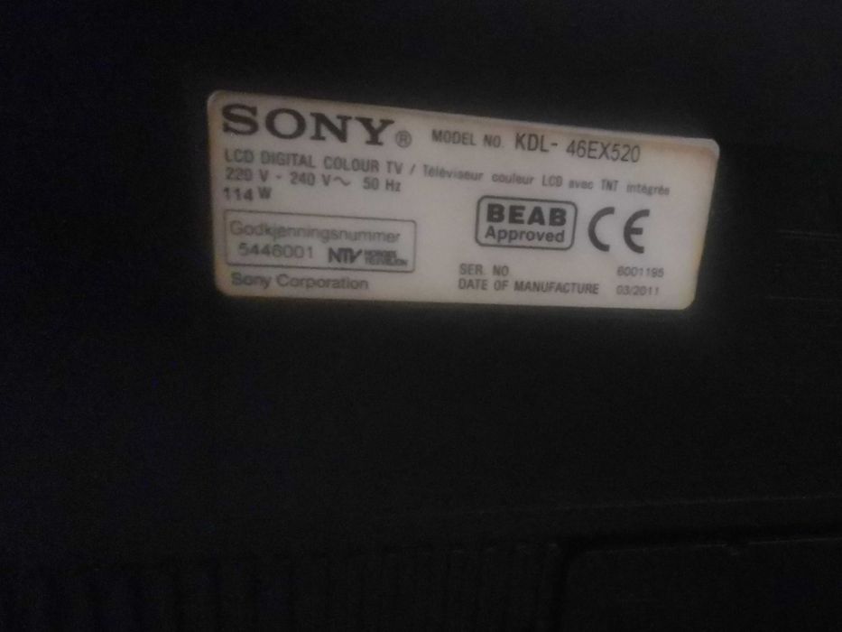 Sony Bravia с изгоряла подсветка