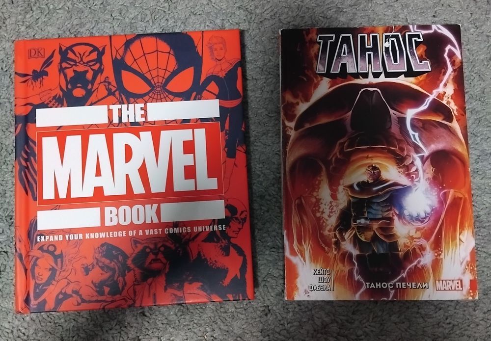 Marvel графични романи