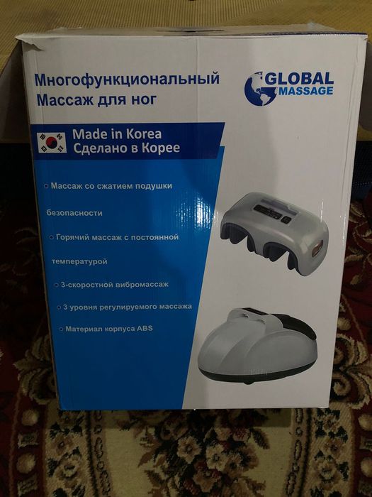 Апарат массаж для ног