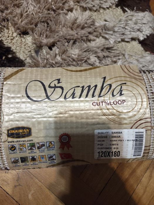 Килим шаги 120х180