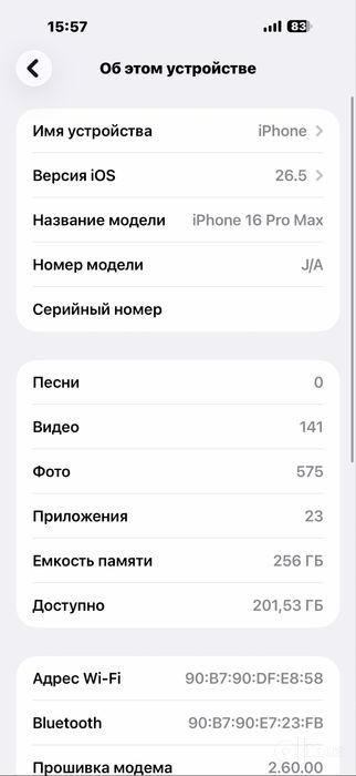 Iphone 16 pro max 256 gb