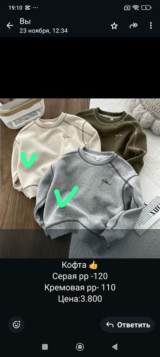 Детские вещи (новые)