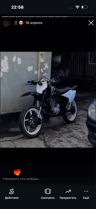 Продам эндуро 250 куб 6 ступка
