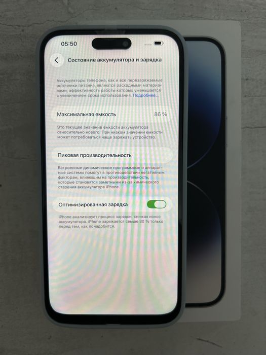Продам Айфон 14 pro max 256