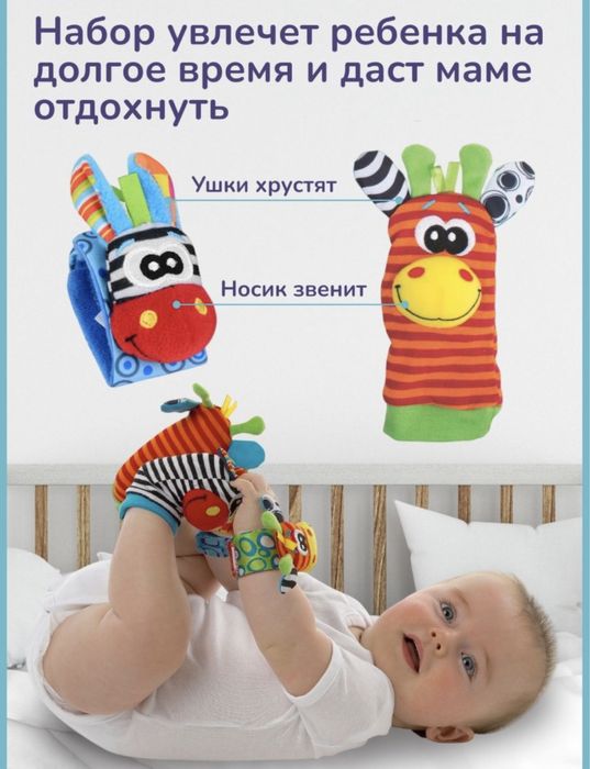 Развивающие игрушки погремушки