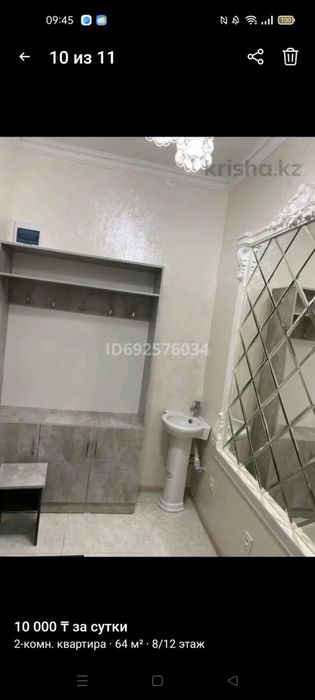 Люкс Кавартира Посуточно