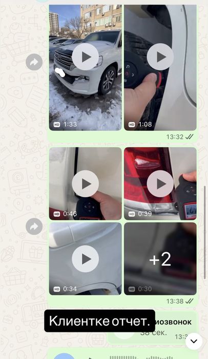 Автоподбор и осмотр автомобилей