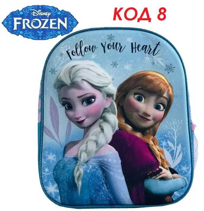 3D Раница градина училище раници 1-3 джоб Анна Елза FROZEN Anna Elsa