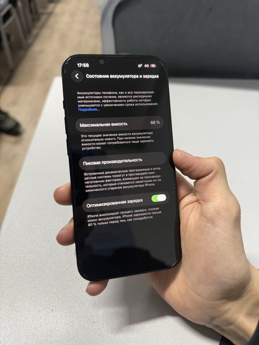 iphone 13 черный