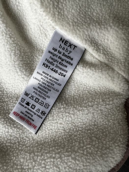 Яке Next размер 62, до 3м