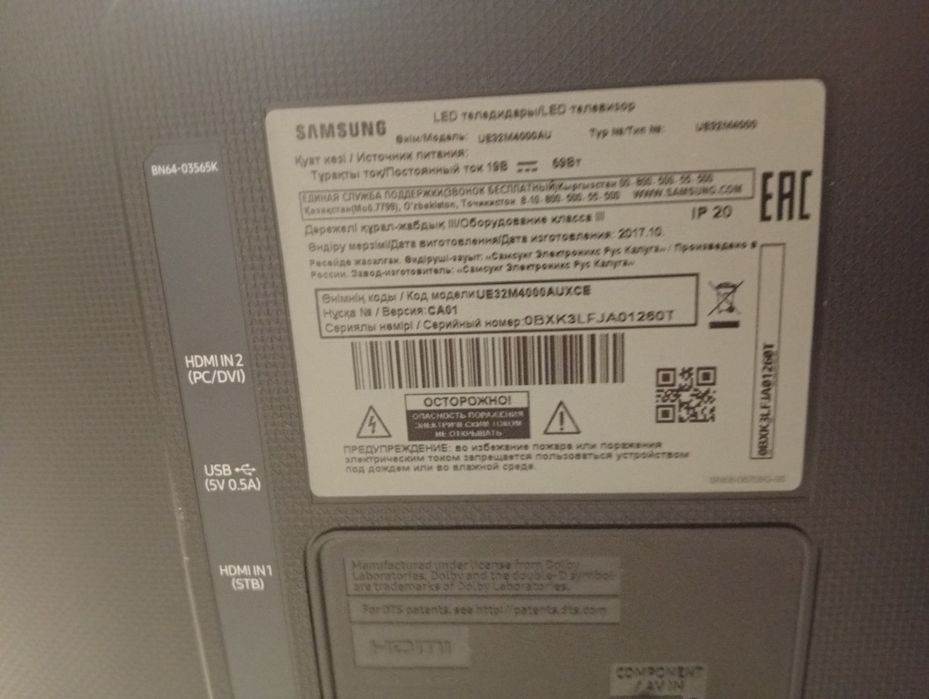 Продам плазму телевизор не смарт тв