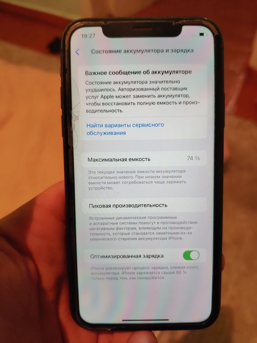 Iphone 11 128gb черный
