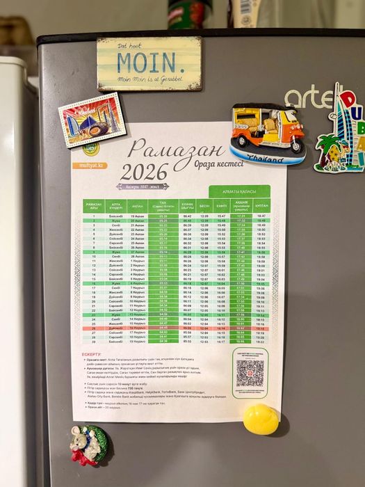 Хостел Алматы Жетысу