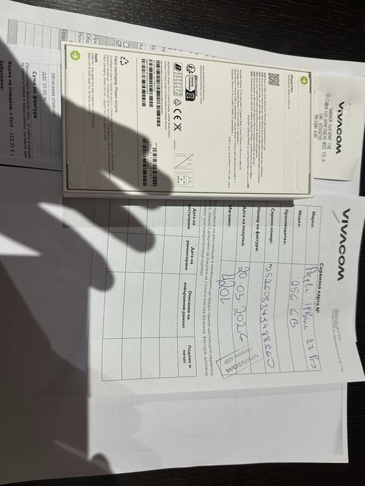 Продавам Нов iphone 17 pro 256гб  гаранция Виваком