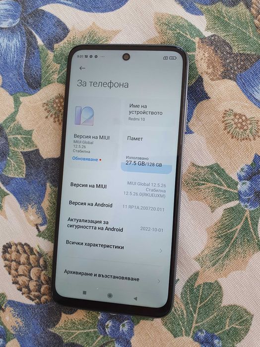 Xiaomi Redmi 10 (128GB)