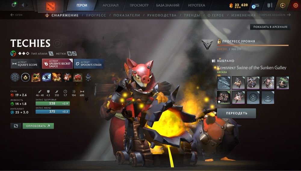 Steam аккаунт Dota 2.