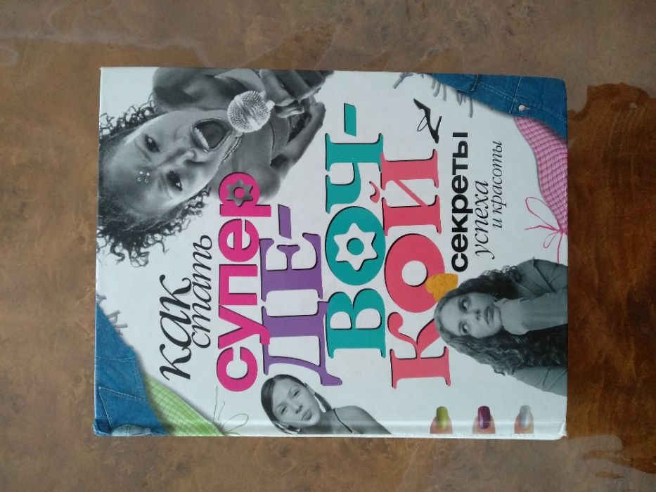 Продам книги за 700 тг