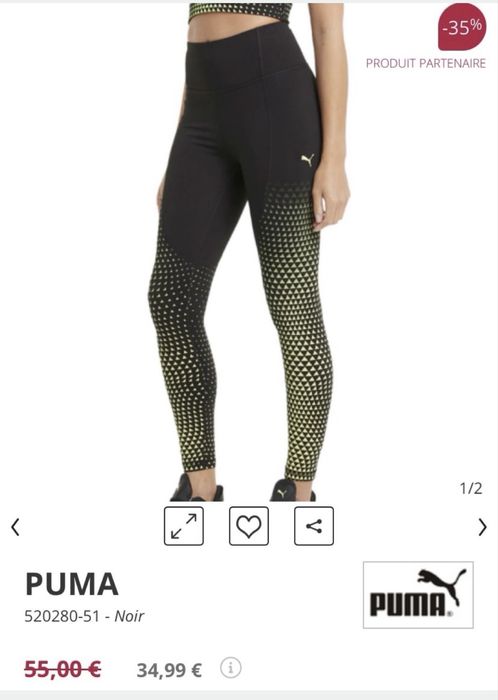 Excess, Puma, Under armound, Nike-спортни лотове-S