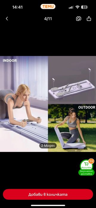 8 в 1  многофункционален сгъваем уред за пилатес реформер