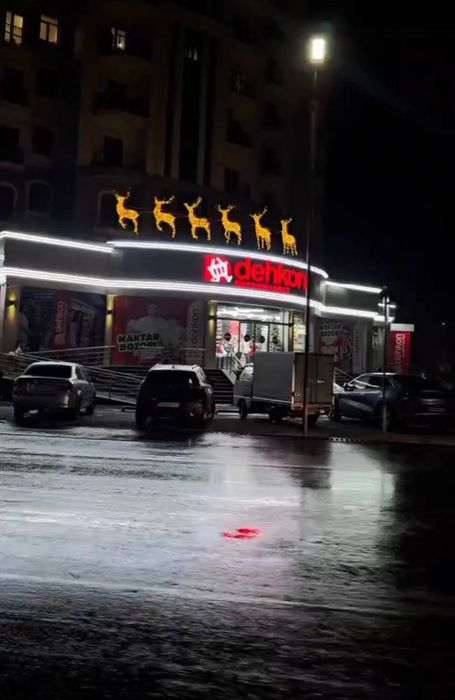 Янги йил байрами учун кийиклар