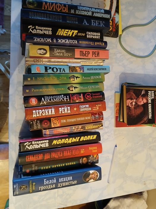 Книги продам самовывоз