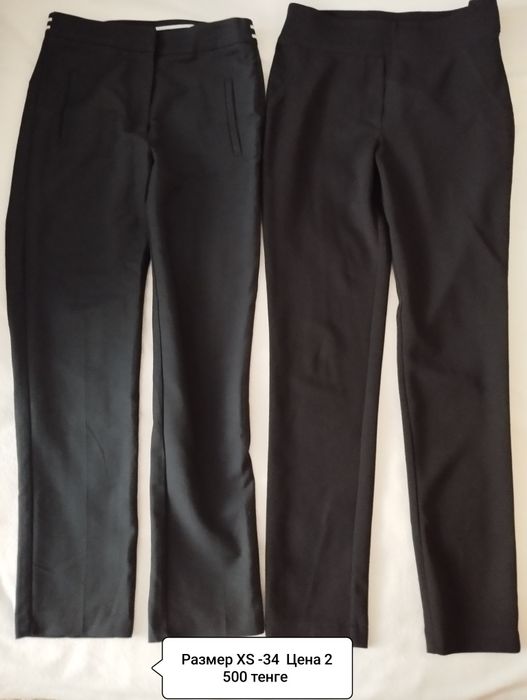 Продам одежду для девушки , брюки джинсы куртки юбки