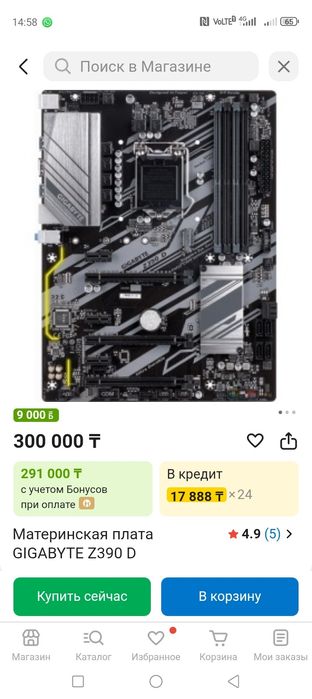 Материнская плата продам