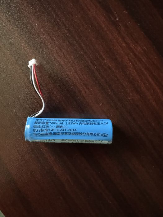 Продам батарейку!