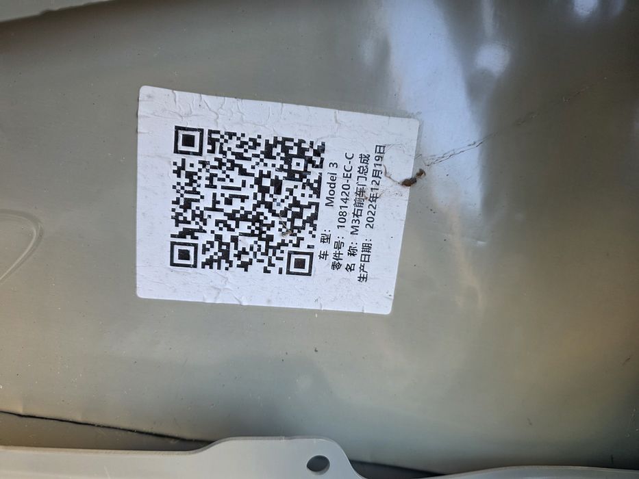 Tesla model 3 предна дясна врата