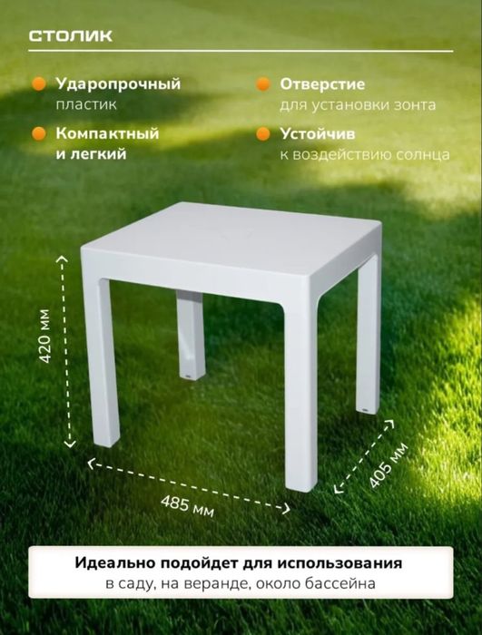 Лежак пластиковый шезлонг Kz. Ru