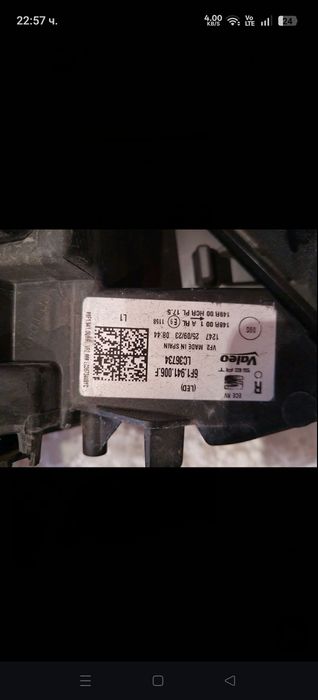 Оригинален фар за seat Ibiza 5 6f led