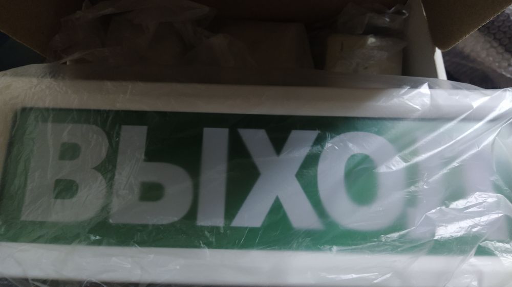 Оборудование Рубеж.