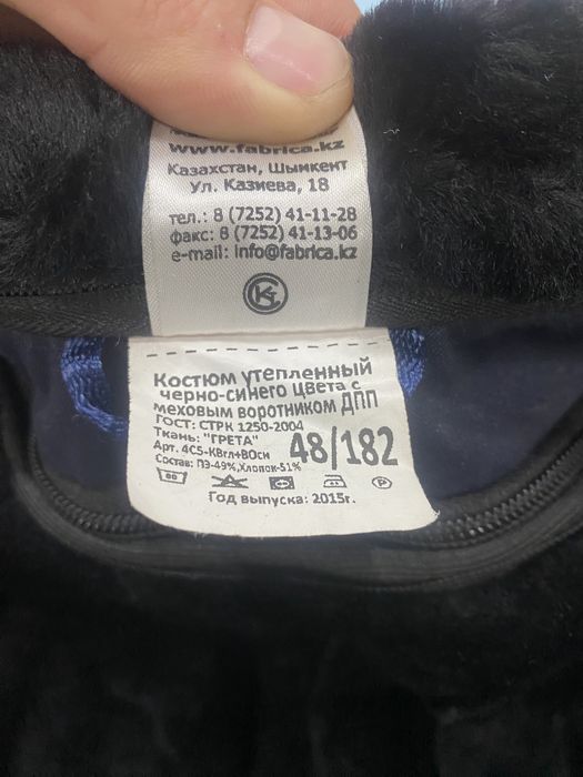 Продам Бушлат новый полицейский
