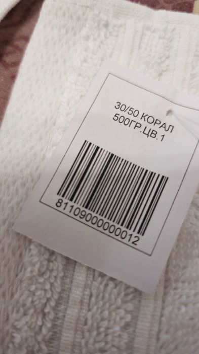 Хавлиени кърпи бели и цветни