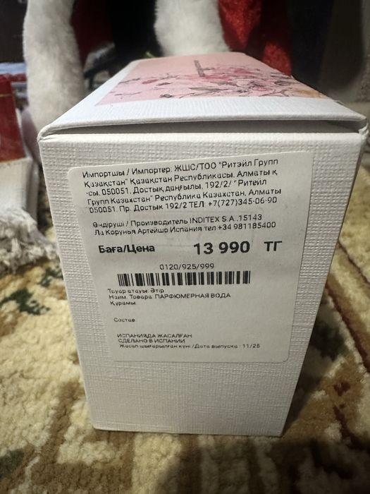 Туалетная вода Zara