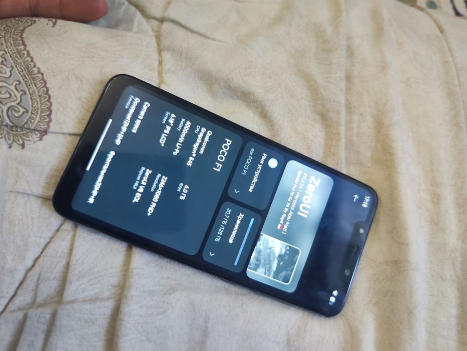 Poco f1 hyperOS 2