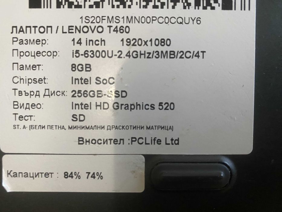 Лаптоп Lenovo T460