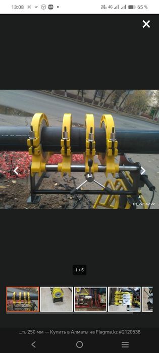 Аппарат для пайки пластиковых труб